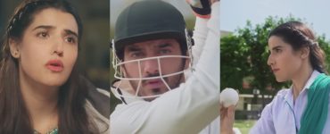 Cricket Drama 22 Qadam Trailer Out