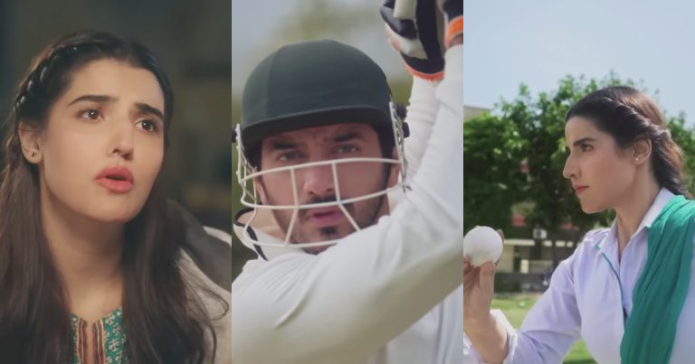 Cricket Drama 22 Qadam Trailer Out