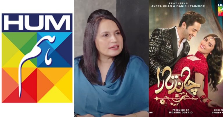 Saima Akram Chaudhry Shares Hum TV Has No Money To Cast Characters