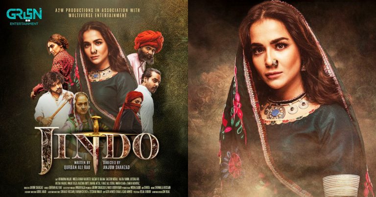 Humaima Malick Looks Fierce In Upcoming Drama Jindo Trailer- Jindo Complete Cast