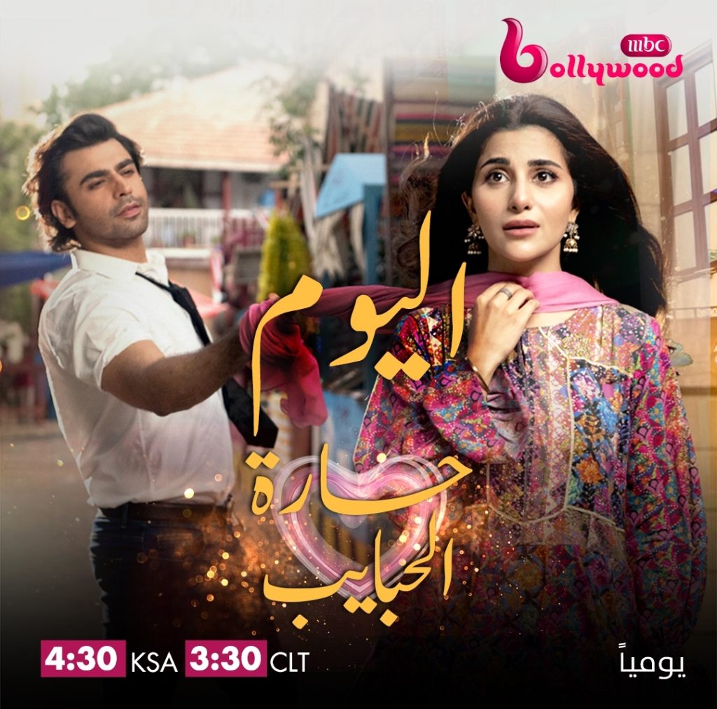 Popular Pakistani Dramas Airing on MBC Bollywood This Ramadan