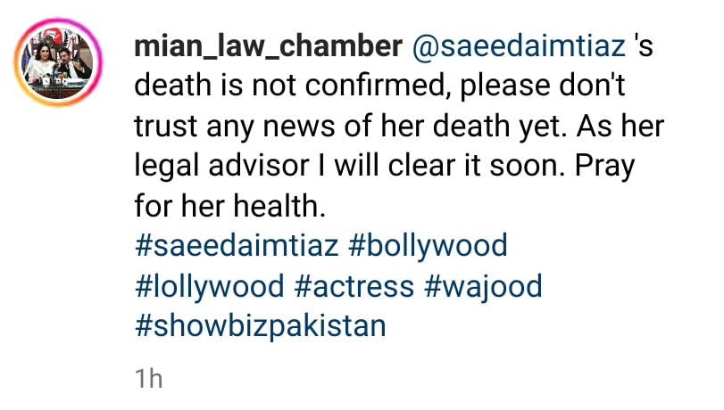 Saeeda Imtiaz Death News Turns Out To Be Fake