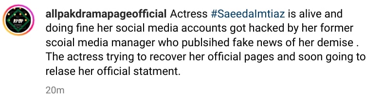 Saeeda Imtiaz Death News Turns Out To Be Fake