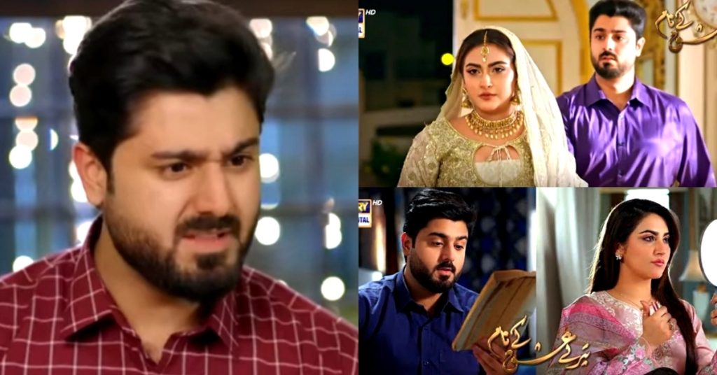 Viewers Not Happy With Zaviyar Nauman as Lead Actor In Tere Ishq Ke Naam