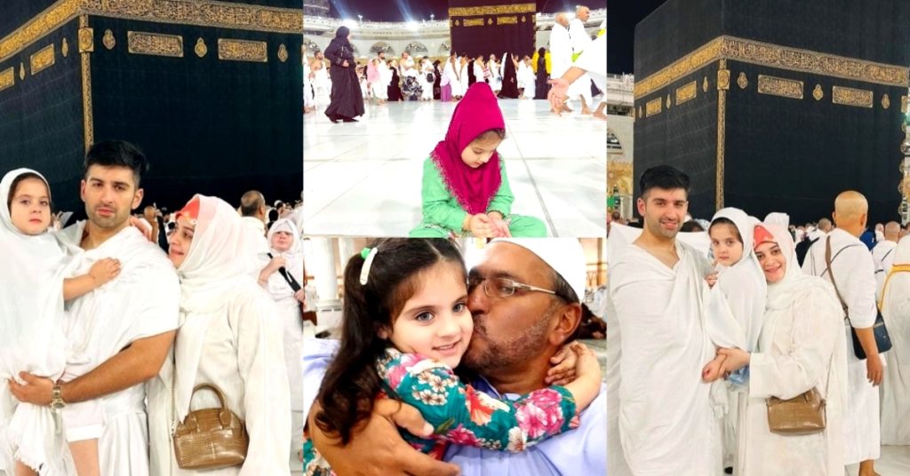 Aiman Khan and Muneeb Butt Umrah Journey New Pictures