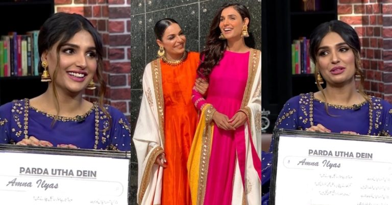 Amna Ilyas’ Interesting Opinion About Working With Meera