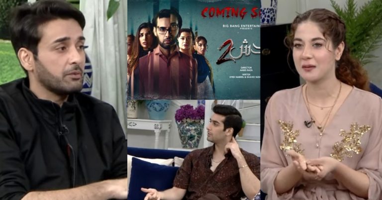 Bandish 2 Cast Shares Horror Incidents From Set