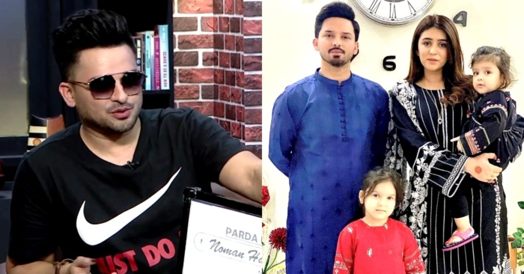 Noman Habib Shares Details Of His Heart Warming Love Story