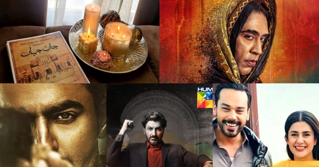 Most Anticipated Pakistani Dramas This Season