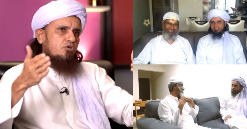 Mufti Tariq Masood Wants Dr Zakir Naik To Move To Pakistan