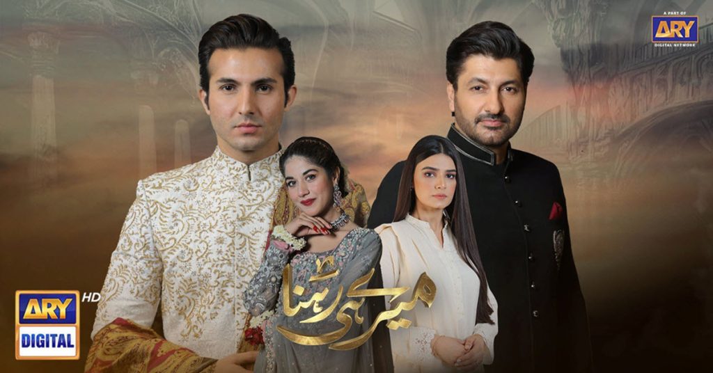 ARY Digital Heavily Criticized For Airing Toxic Dramas