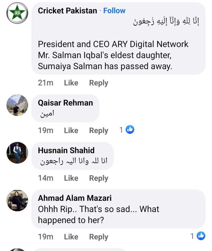 ARY CEO Salman Iqbal's Daughter Passed Away