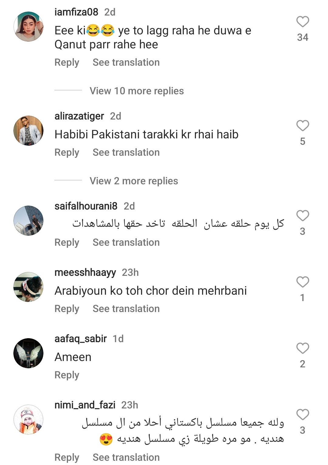 Impressive Arabic Trailers of Hit Pakistani Dramas Released Reviewit.pk