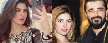 Naimal Khawar's Latest Picture Surprises And Disappoints Fans