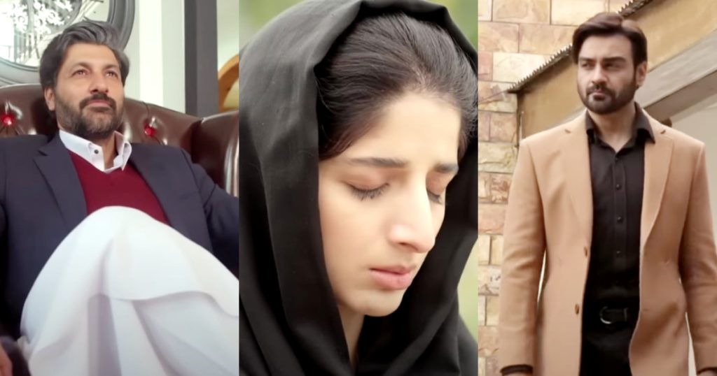 Mawra Hocane And Arslan Naseer Starrer Neem Teaser Out