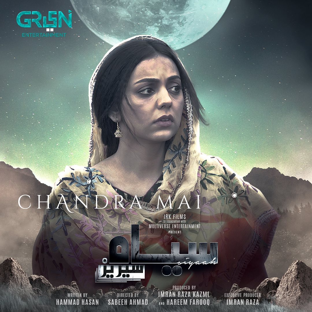 'Siyaah:' Trailer of New Pakistani Horror Series Excites Viewers ...