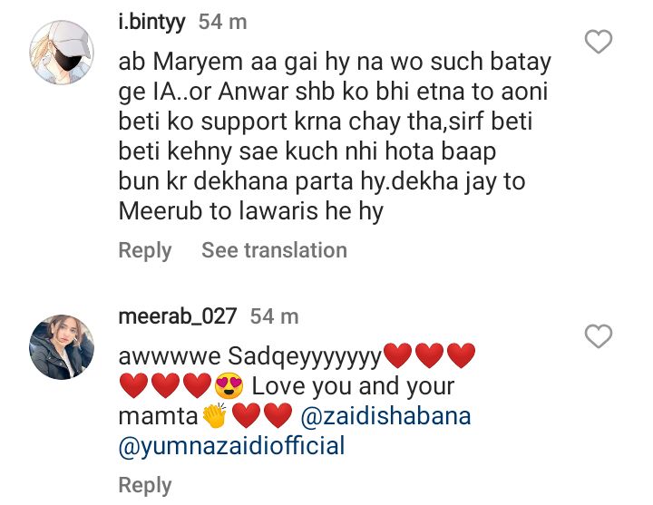 Yumna Zaidi's Mother Has An Opinion On Meerab From Tere Bin