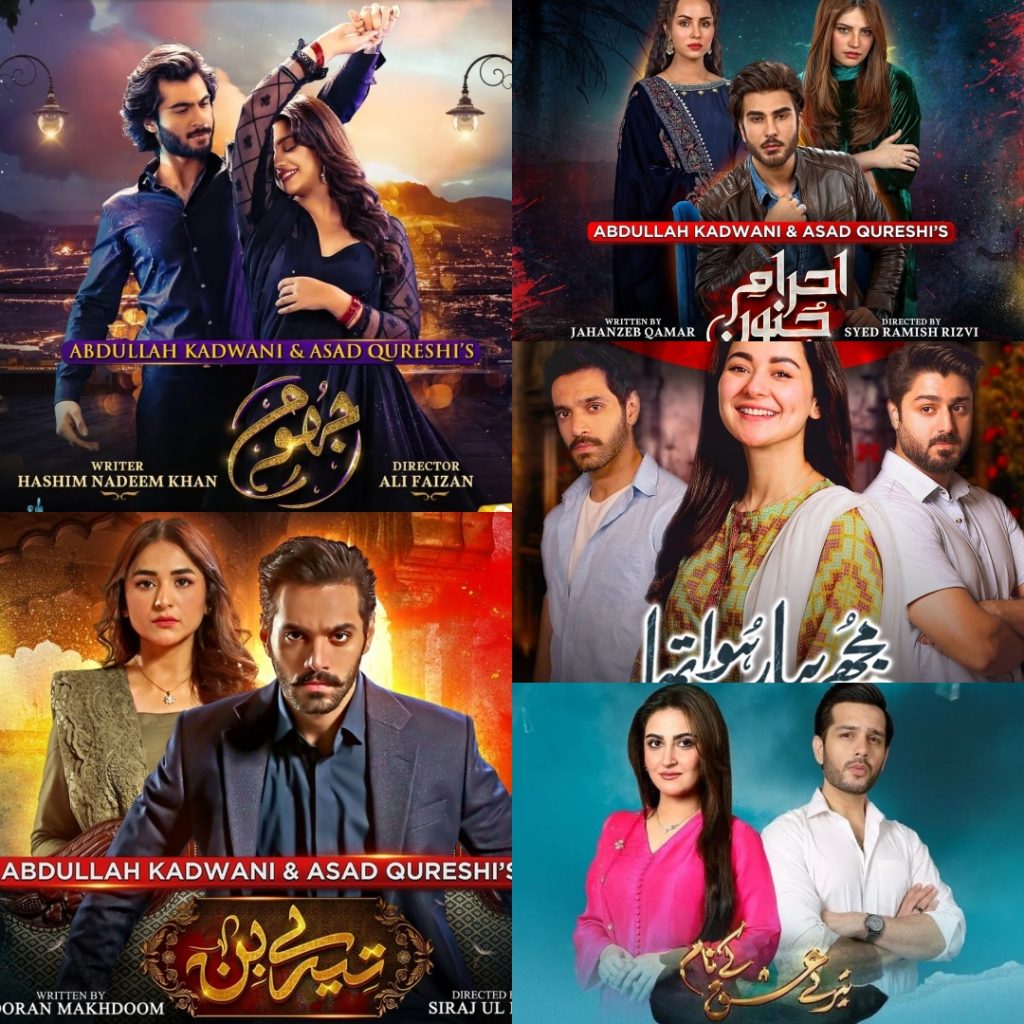 Top 5 most Viewed Pakistani Dramas This Week Reviewit.pk