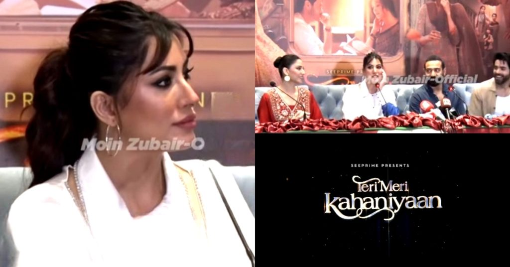 Teri Meri Kahaniyaan Press Conference - Journalists Criticize Mehwish Hayat