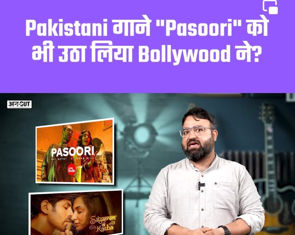 Indian Media Roasts Bollywood Industry For Copying Pakistani Content