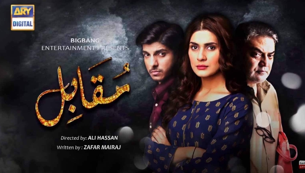 Mohsin Abbas Haider Makes Fun Of His Flop Drama