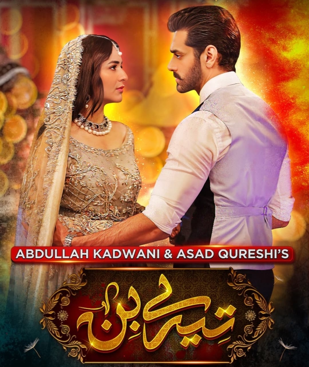 Tere Bin Producer Talks About Changes In Script & The Success ...