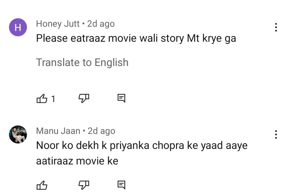 Is Tere Bina Main Nahi Copy Of Indian Film Aitraaz