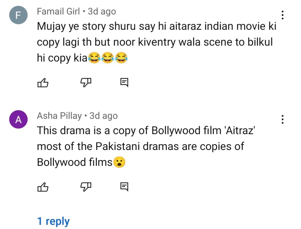 Is Tere Bina Main Nahi Copy Of Indian Film Aitraaz