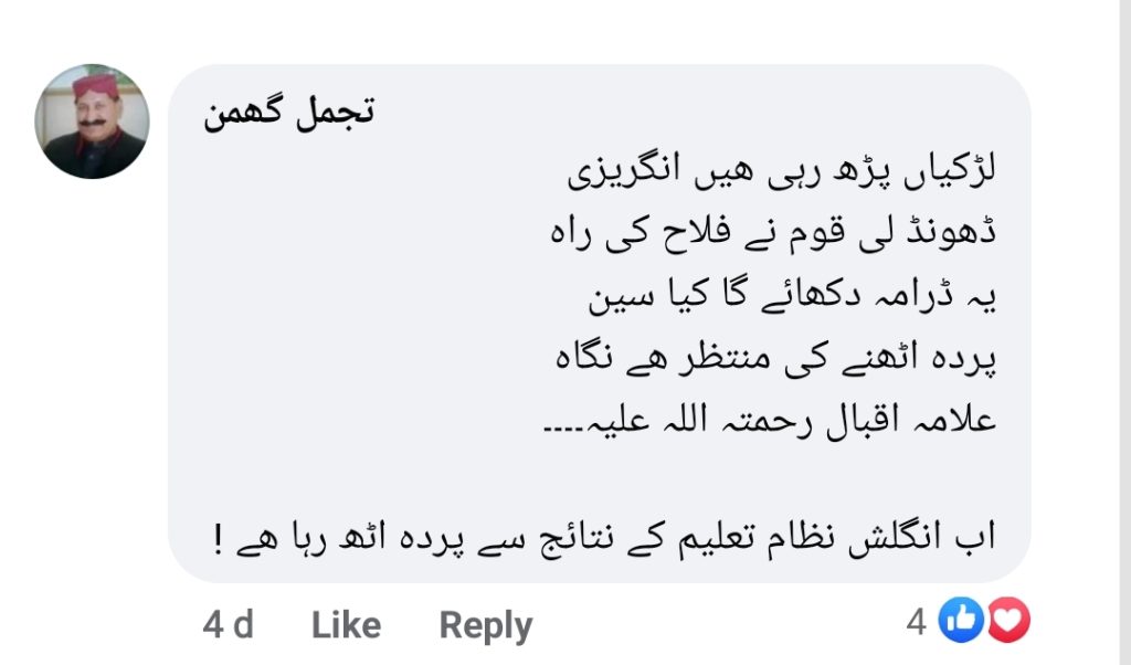 Social Media Reacts to Holi Celebrations in a Pakistani University