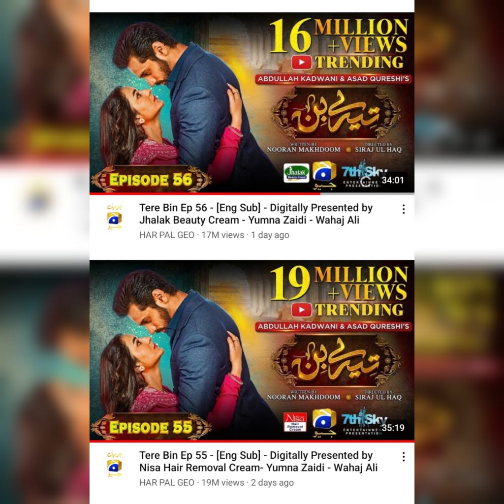 Top 5 Most Viewed Pakistani Dramas This Week