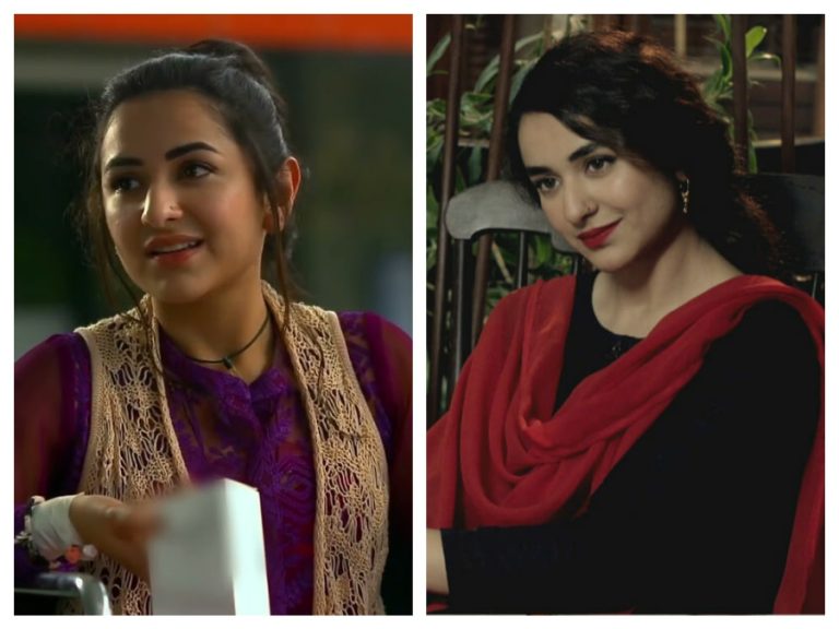 Must-Watch Pakistani Dramas Starring Yumna Zaidi | Reviewit.pk