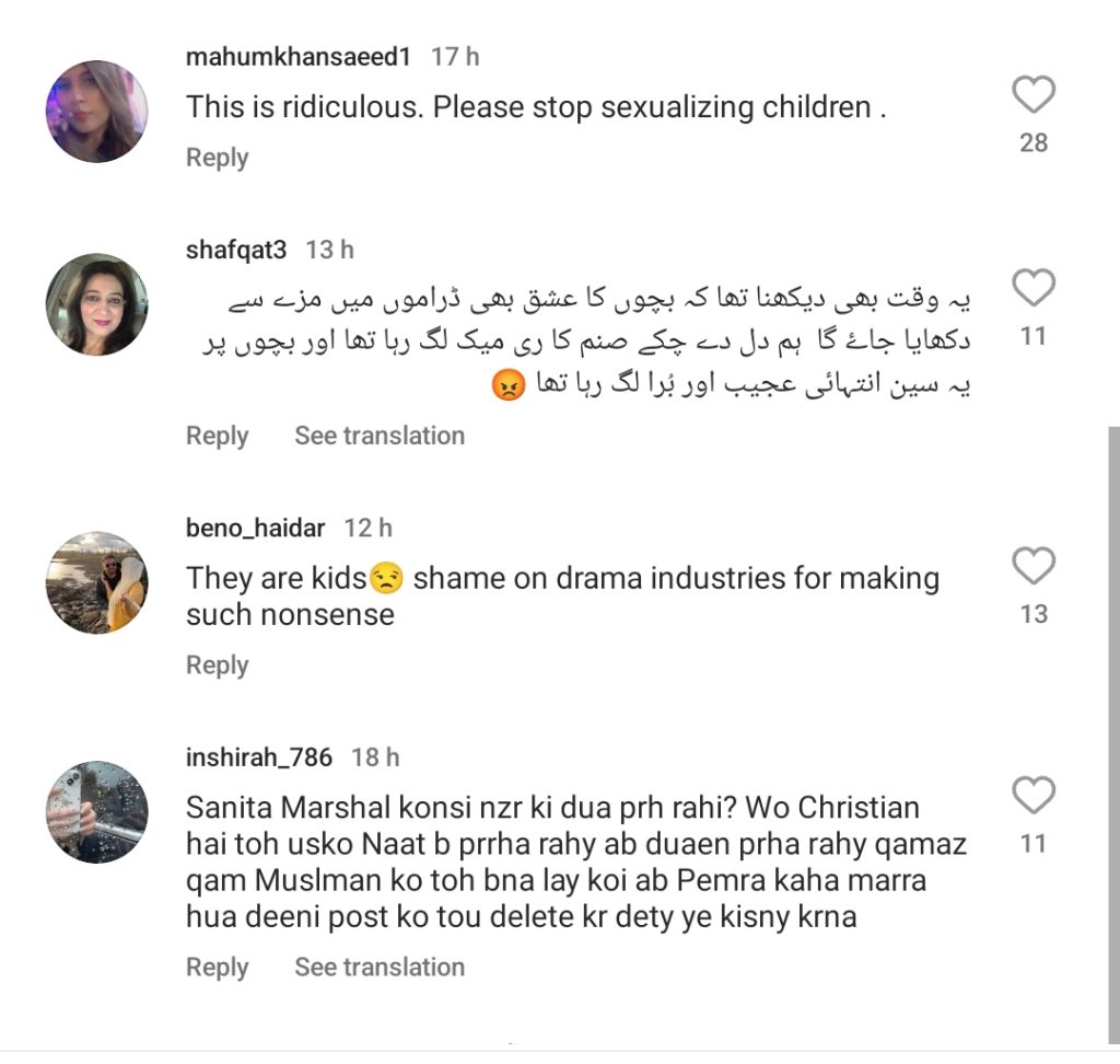 Public Criticism on Baby Baji Drama's Young Couple