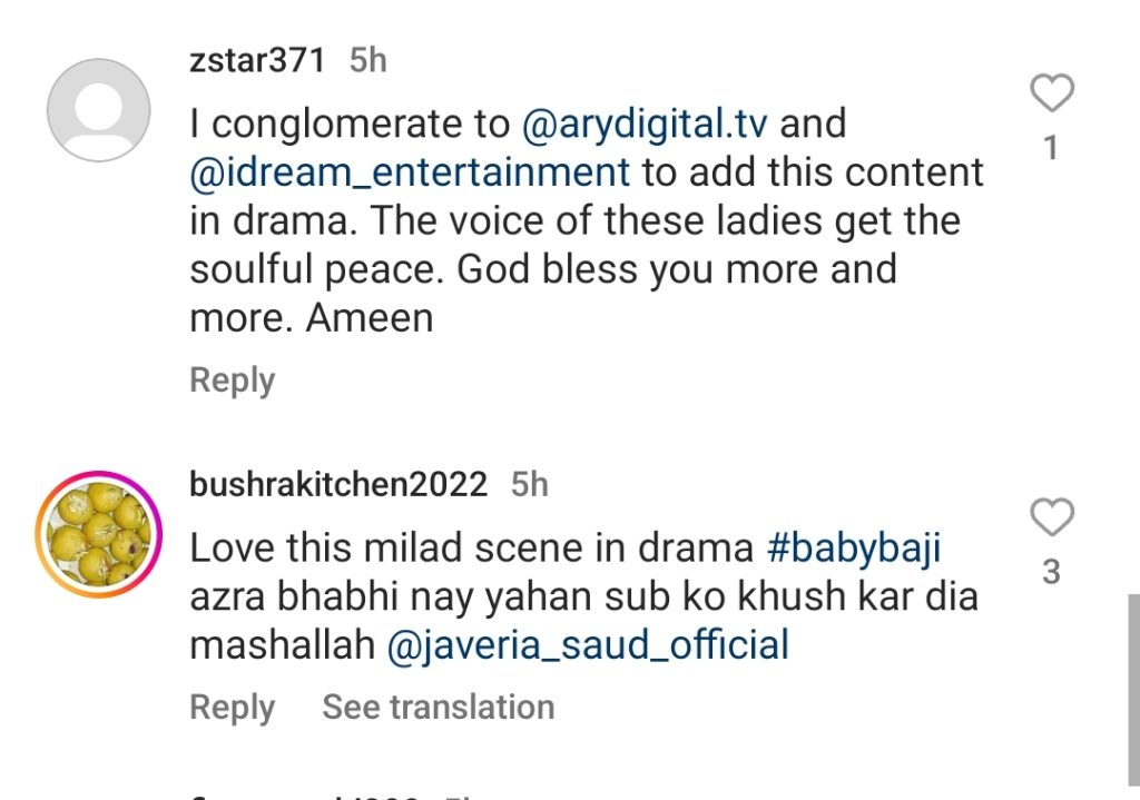 Fans Loving The Milad Sequence From Drama Serial Baby Baji