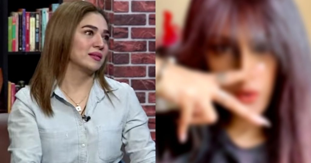 Natasha Ali's Bad Experience with An Actress As Host