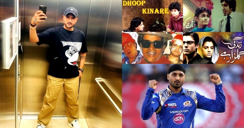 Harbhajan Singh's Love for Pakistani Dramas Will Amaze You