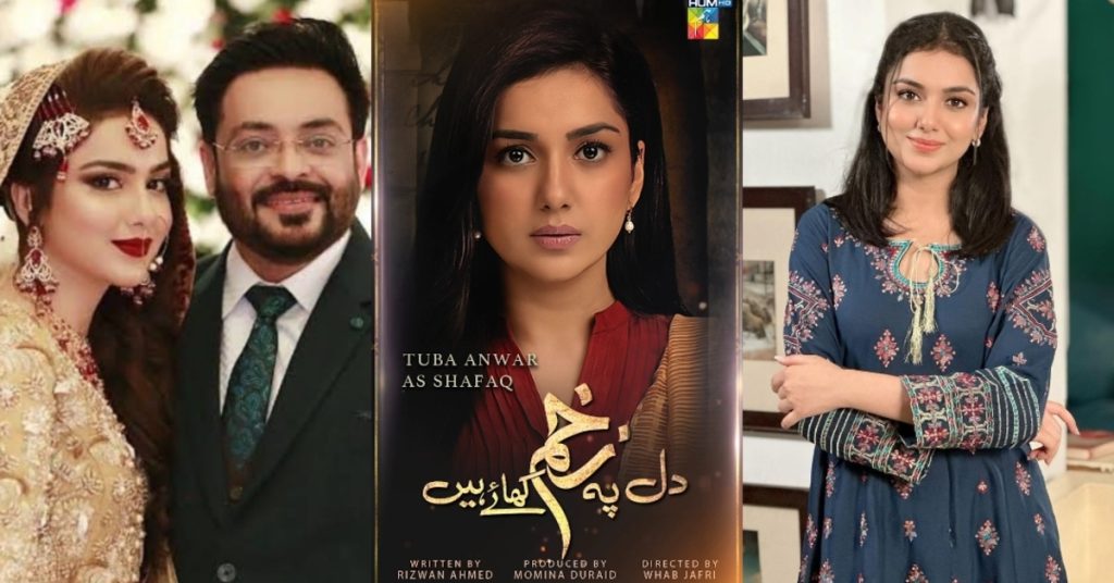 Fans Remind Tuba Anwar of Aamir Liaquat On New Drama Teaser