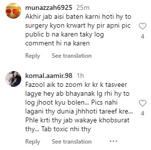 Naimal Khawar And Sister Upset Over Criticism Related To Cosmetic Surgery