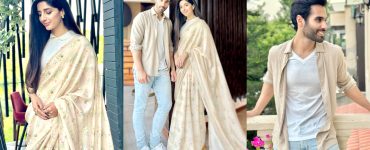 Neem Co-stars Mawra Hocane And Ameer Gilani Latest Pictures