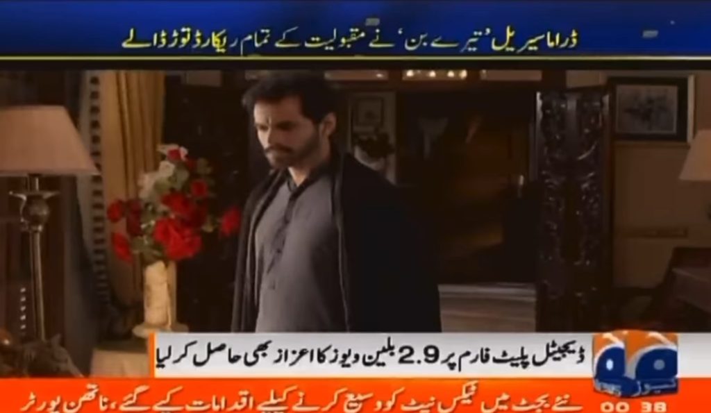 Drama Serial Tere Bin Breaks Another Record