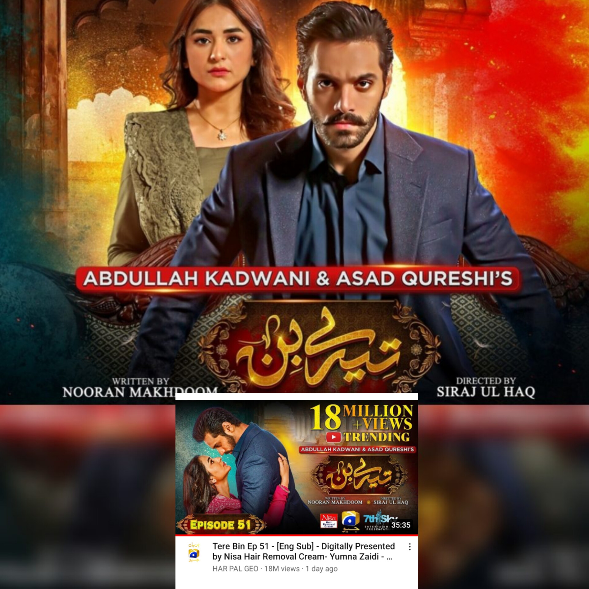 Top 5 Most Viewed Pakistani Dramas This Week Reviewit Pk