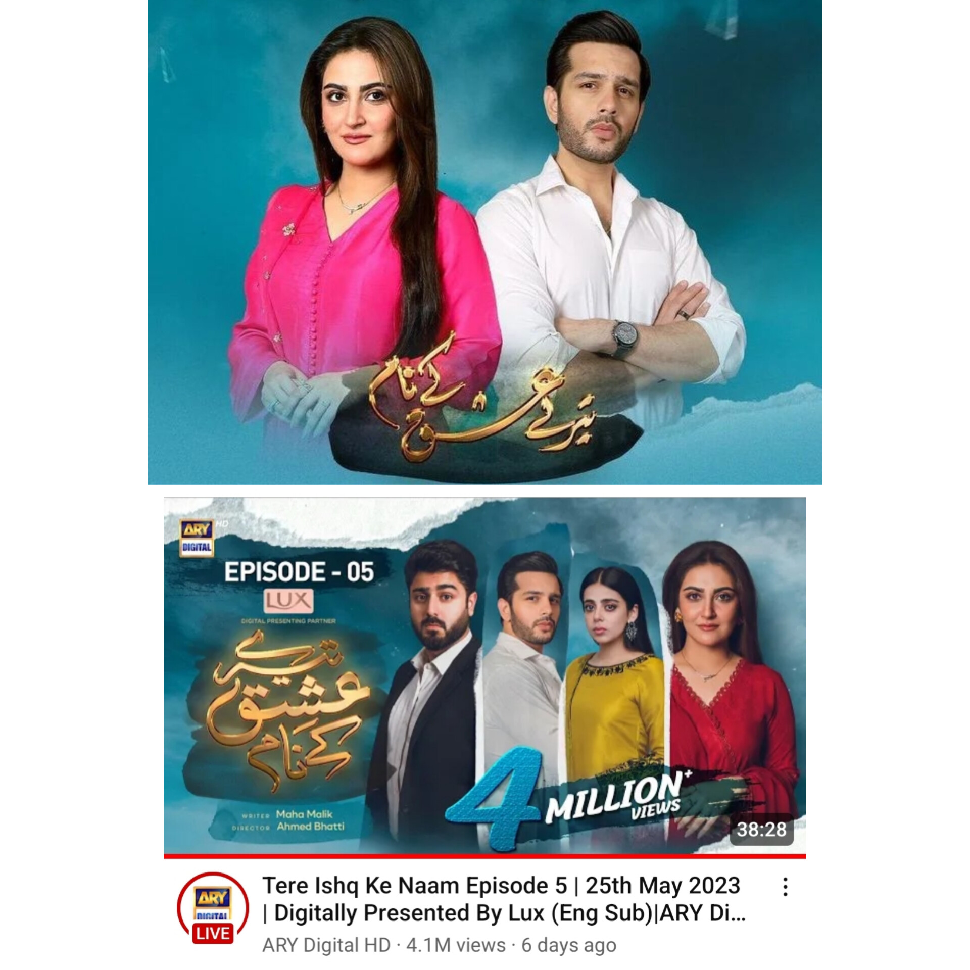 Top 5 Most Viewed Pakistani Dramas This Week Reviewit Pk