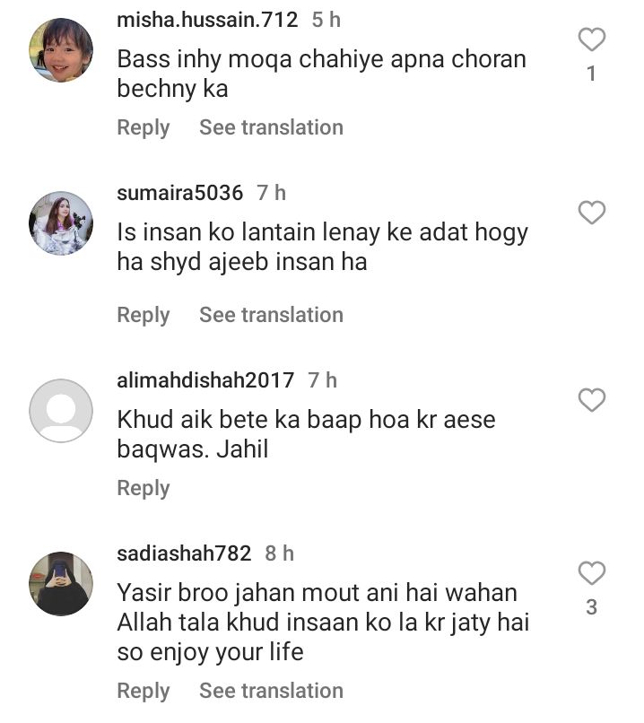 Yasir Hussain Under Fire After Joking About Titan Victims