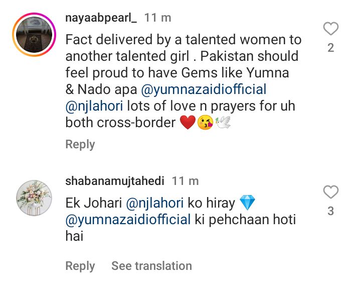 Nadia Jamil Replies To Nadia Afgan Calling Yumna Zaidi Overrated