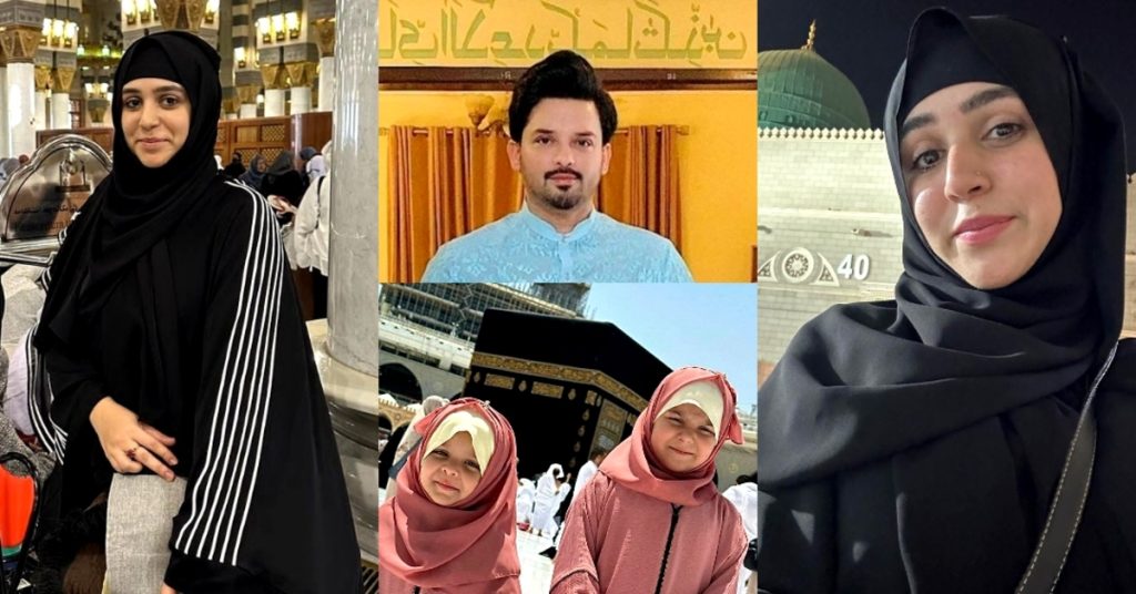 Noman Habib Family Umrah Pictures