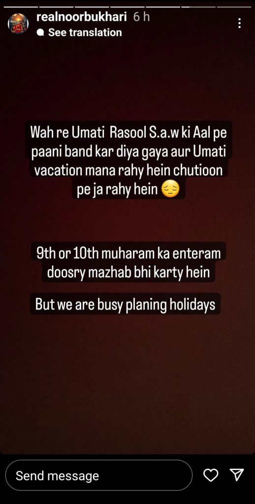 Noor Bukhari Calls Out Celebrities Enjoying Vacation in Muharram