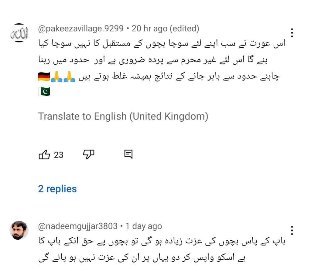 PUBG Pakistan India Love Story Takes A Sad Turn