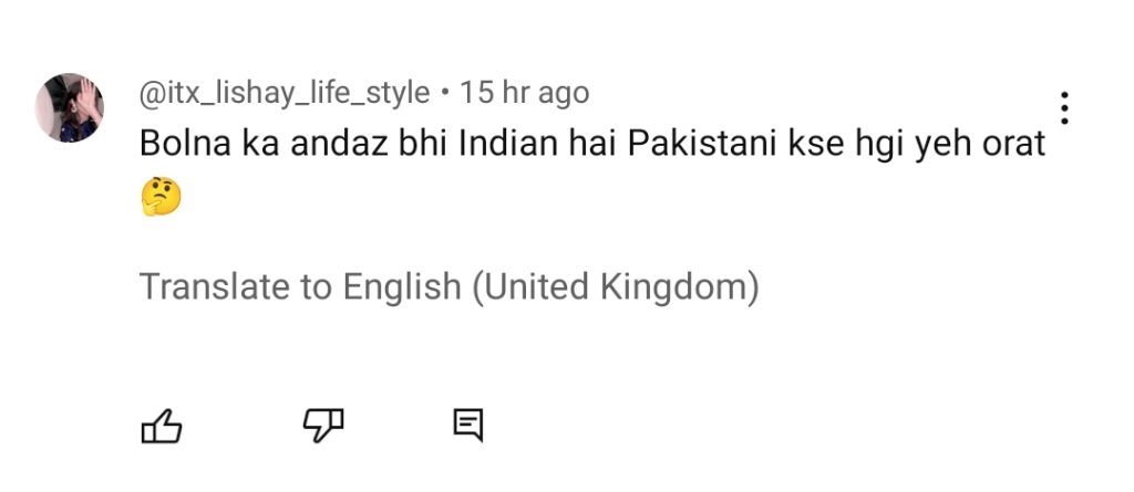 PUBG Pakistan India Love Story Takes A Sad Turn