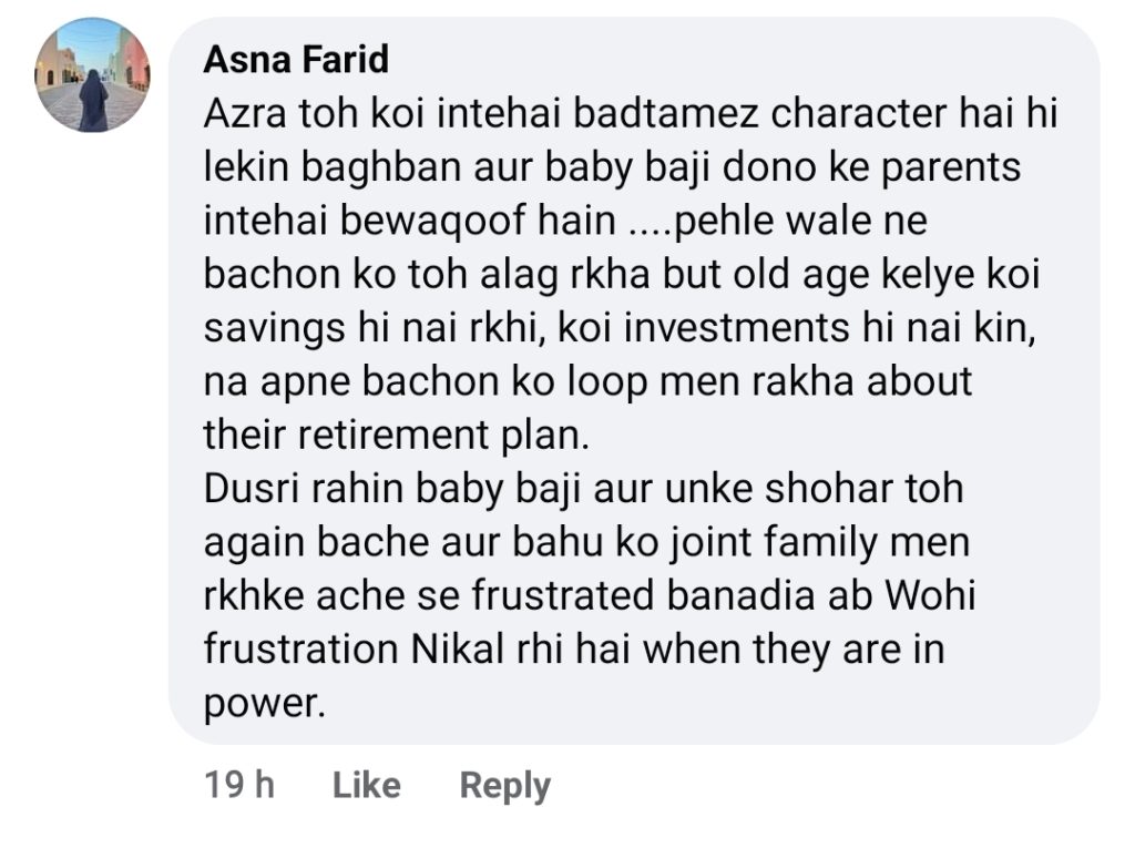 Viewers Emotional Reaction On Baby Baji's Character After Husband's Death