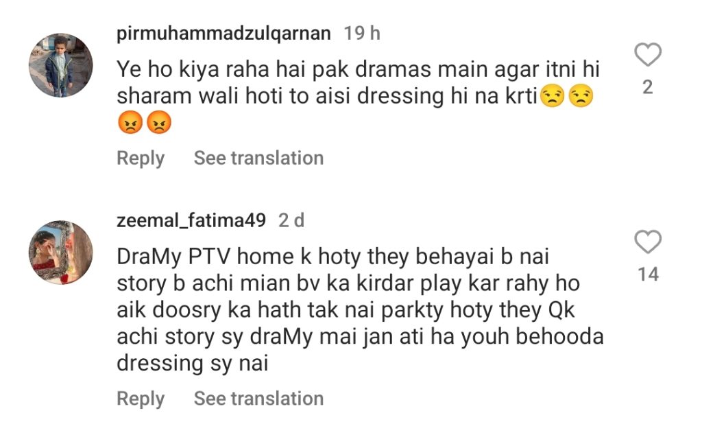 Drama Serial Sirf Tum - Criticism on Bold Dressing & Scene