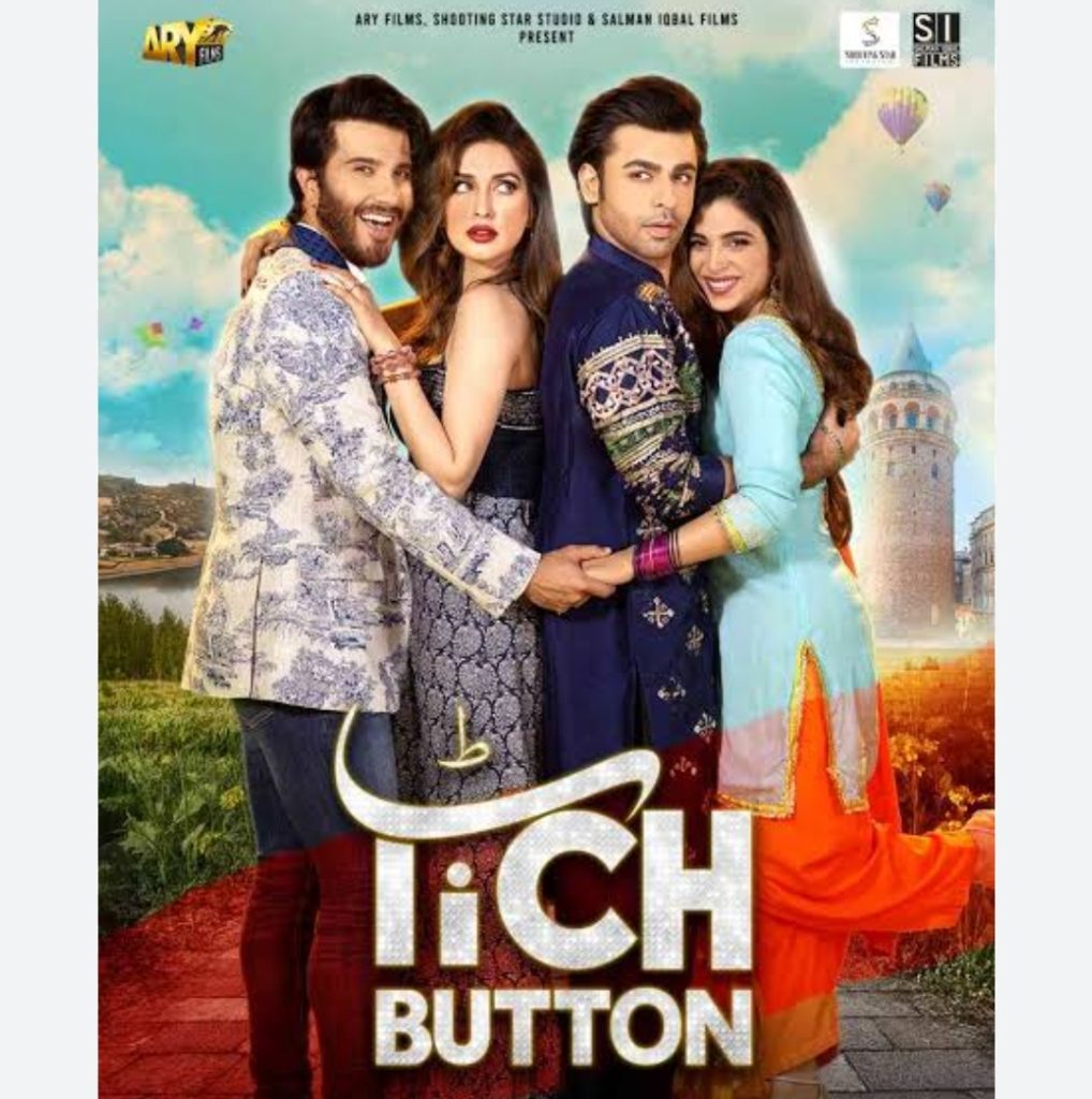 Iman Ali Expresses Extreme Disappointment with Her Film Tich Button